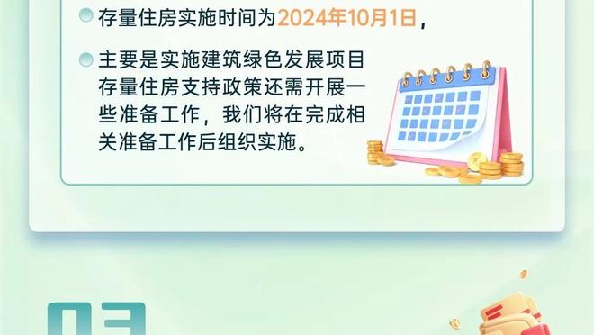 进球网评欧冠16强战力：曼城皇马国米领跑，枪手第7拜仁第8